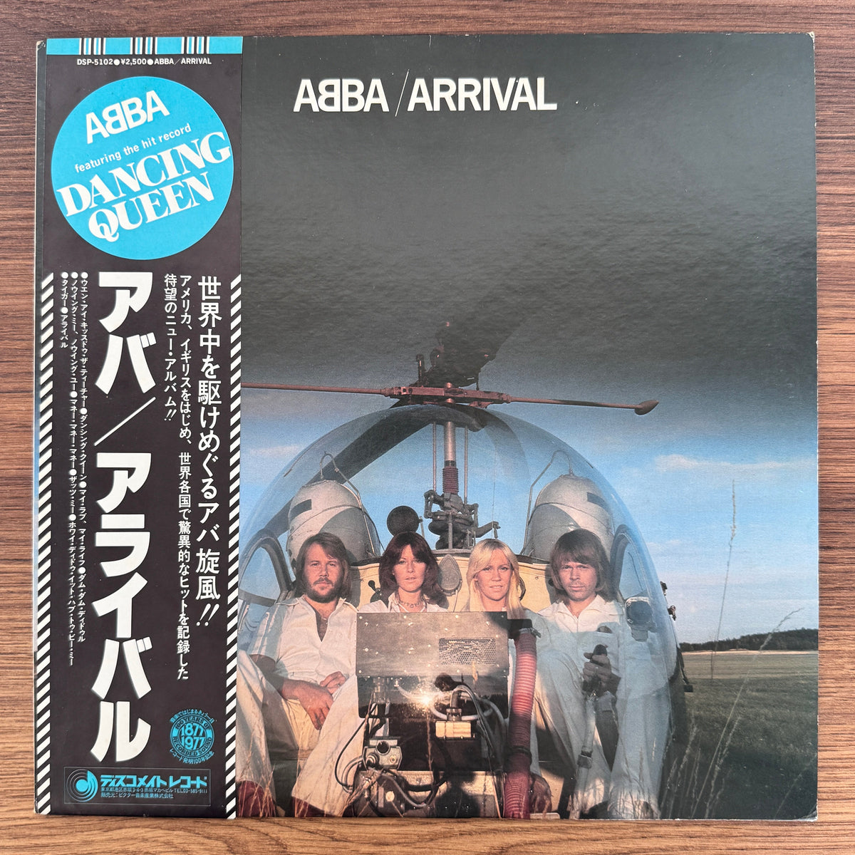 ABBA – Arrival Japan Vinyl