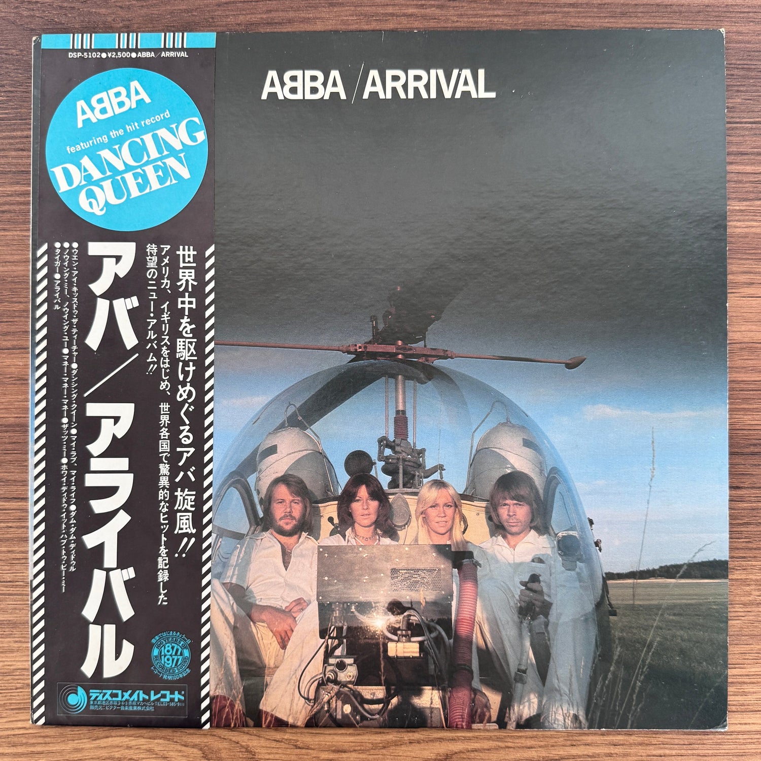 ABBA – Arrival Japan Vinyl
