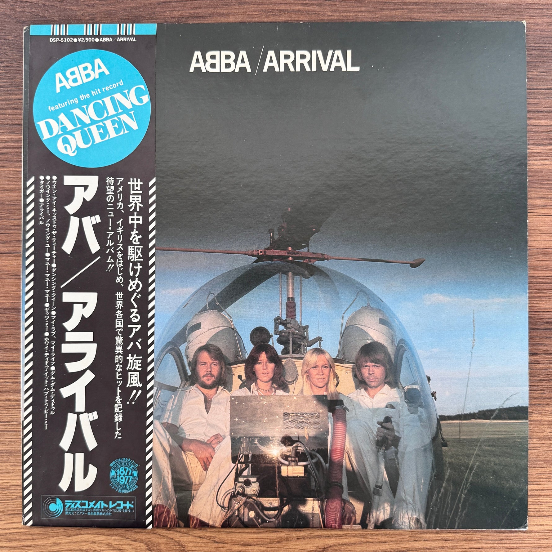 ABBA – Arrival Japan Vinyl