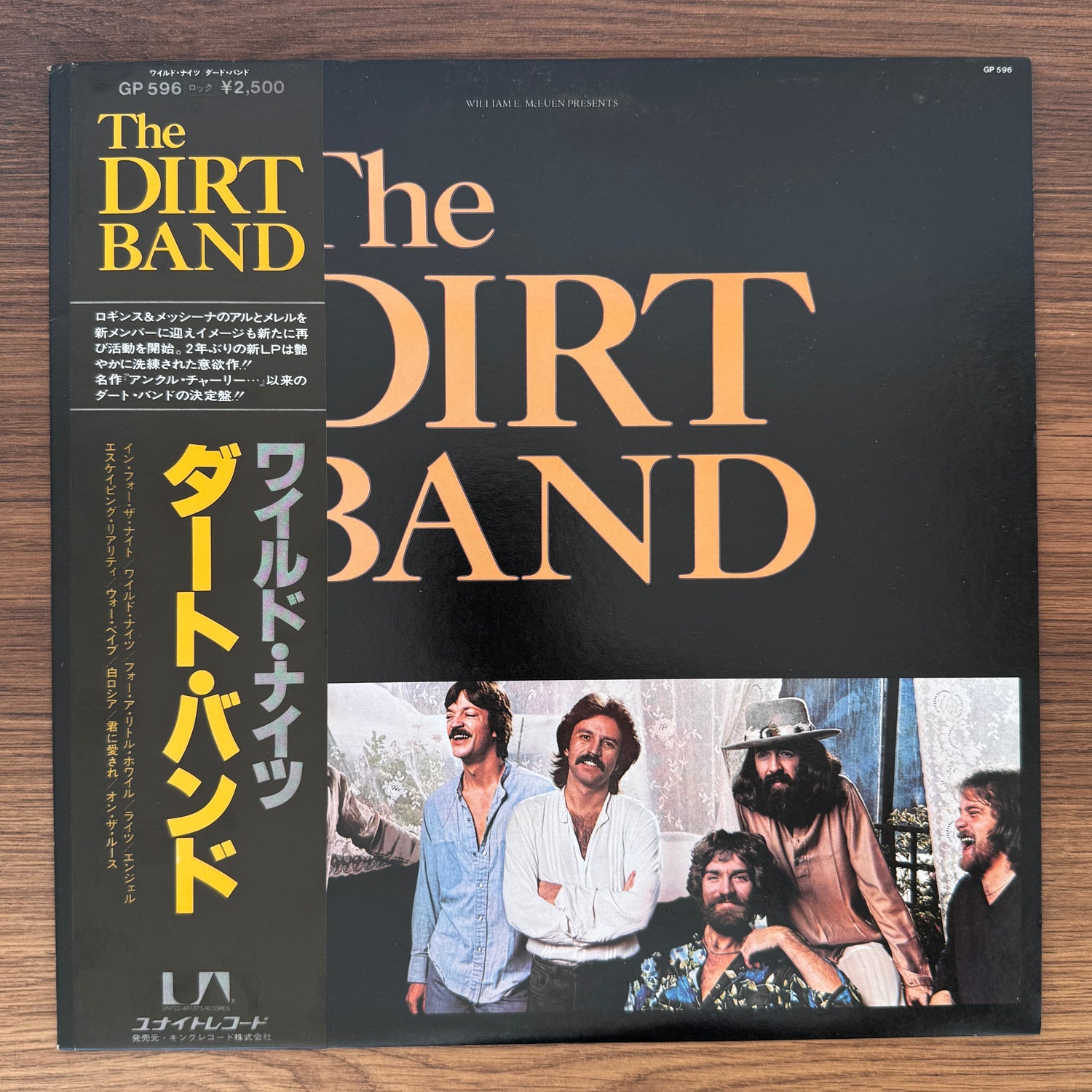 The Dirt Band – The Dirt Band