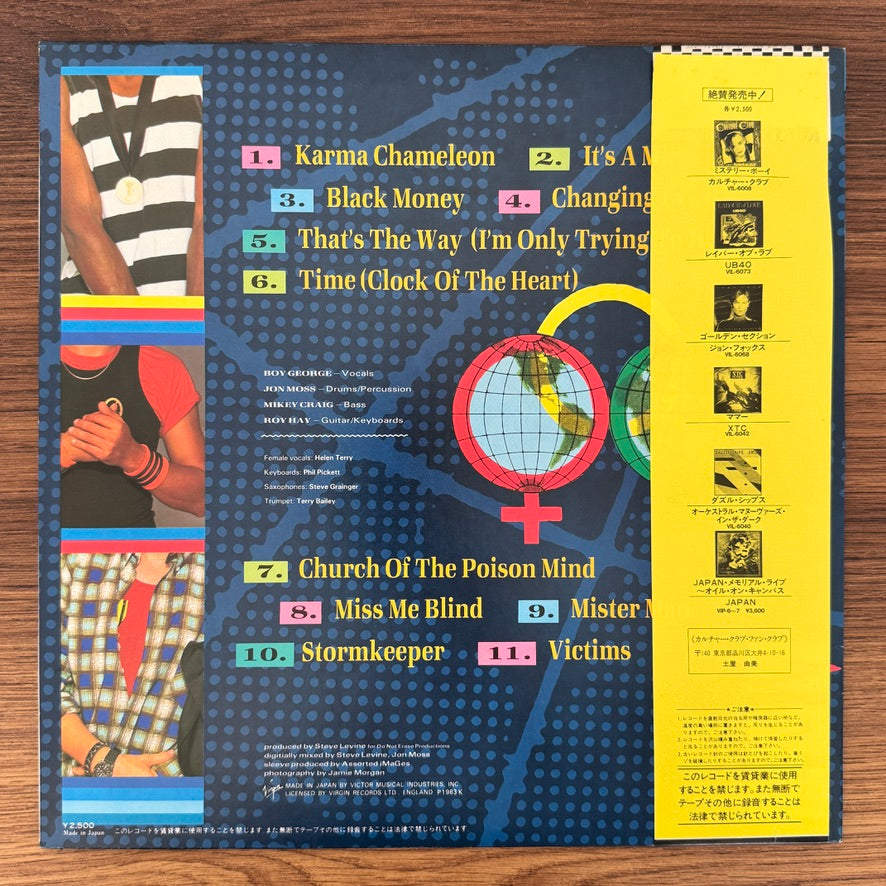 Culture Club – Colour By Numbers