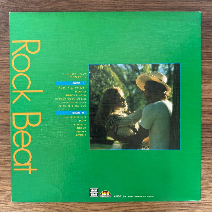New Sun Pops Orchestra – Rock Beat