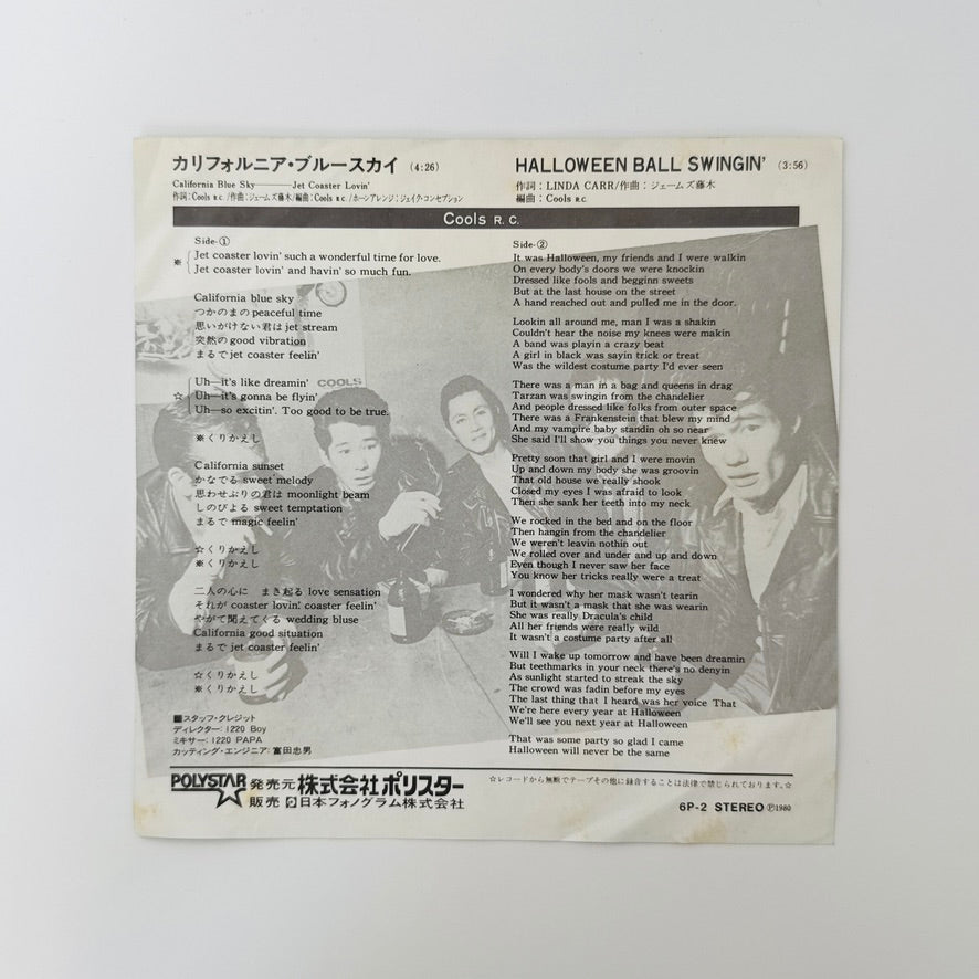 Cools R.C. – California Blue Sky