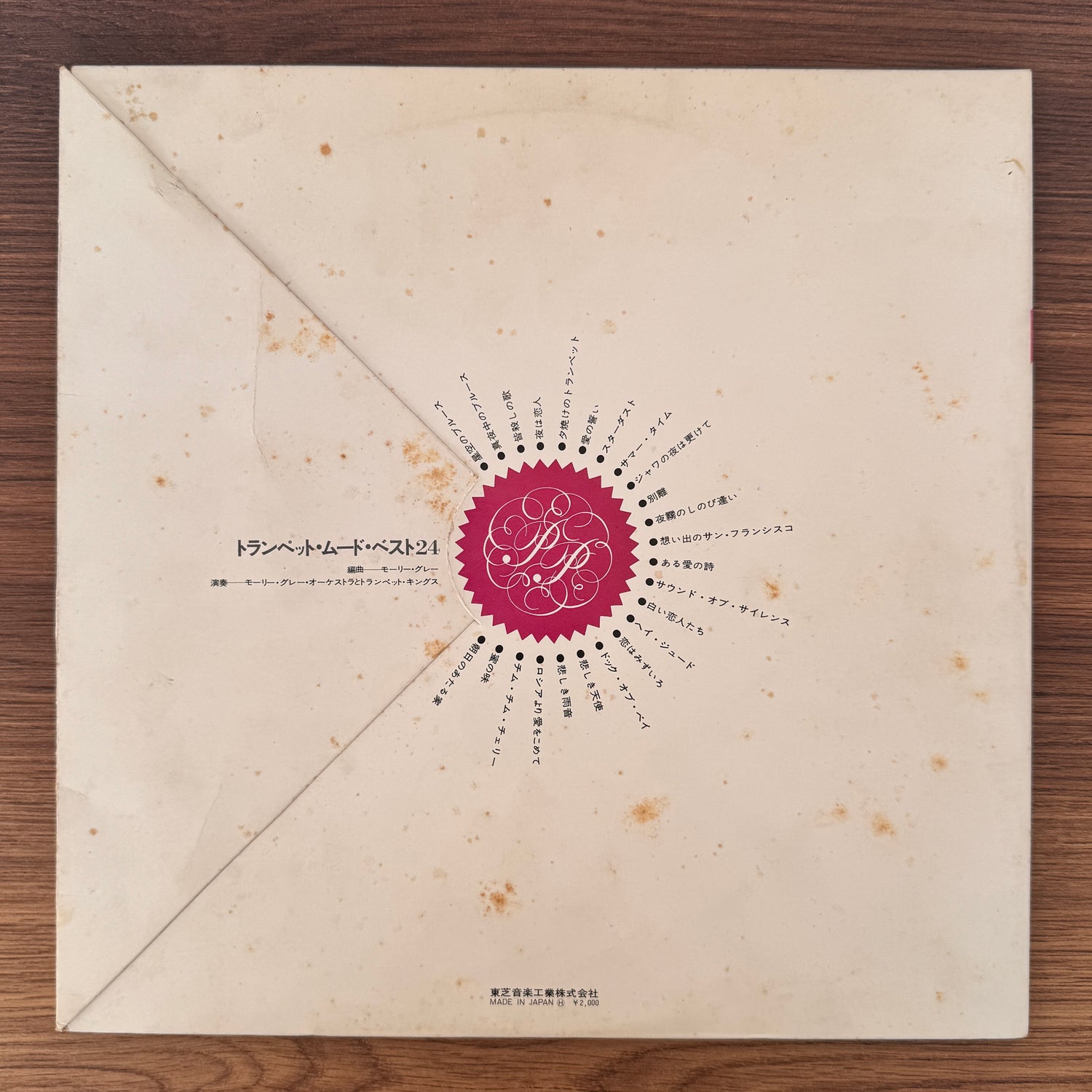 Molly Gray Orchestra – Trumpet Mood Best 24