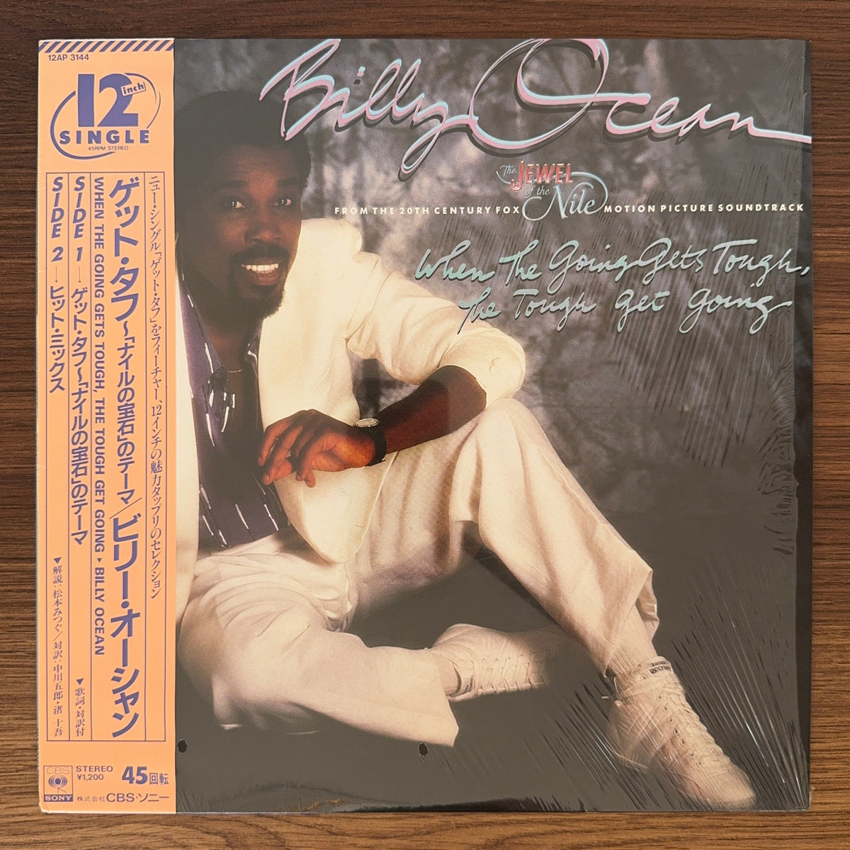 Billy Ocean – When The Going Gets Tough, The Tough Get Going Japan Vinyl