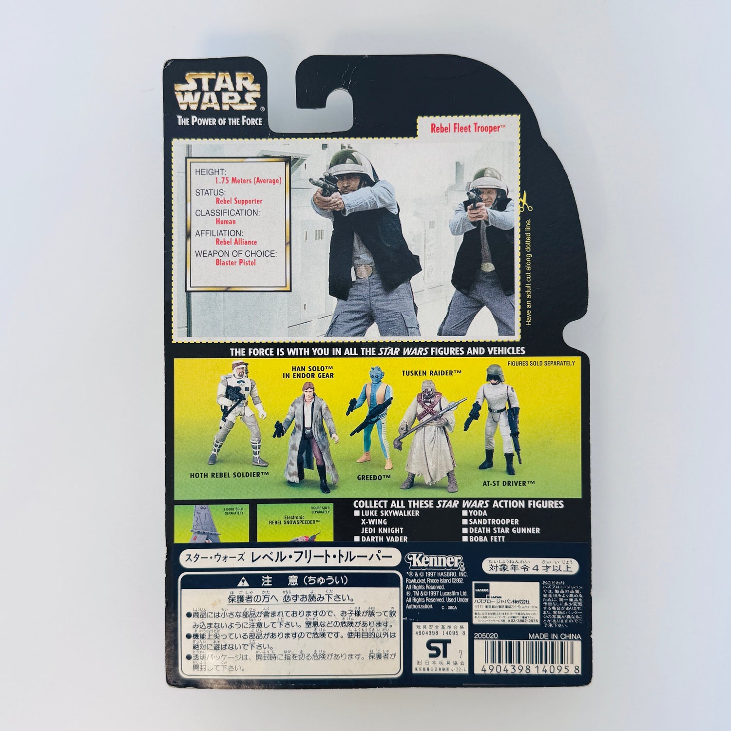 Rebel Fleet Trooper Figure | Star Wars The Power of the Force