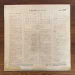 Various – Trombone Scene Only Japan Vinyl