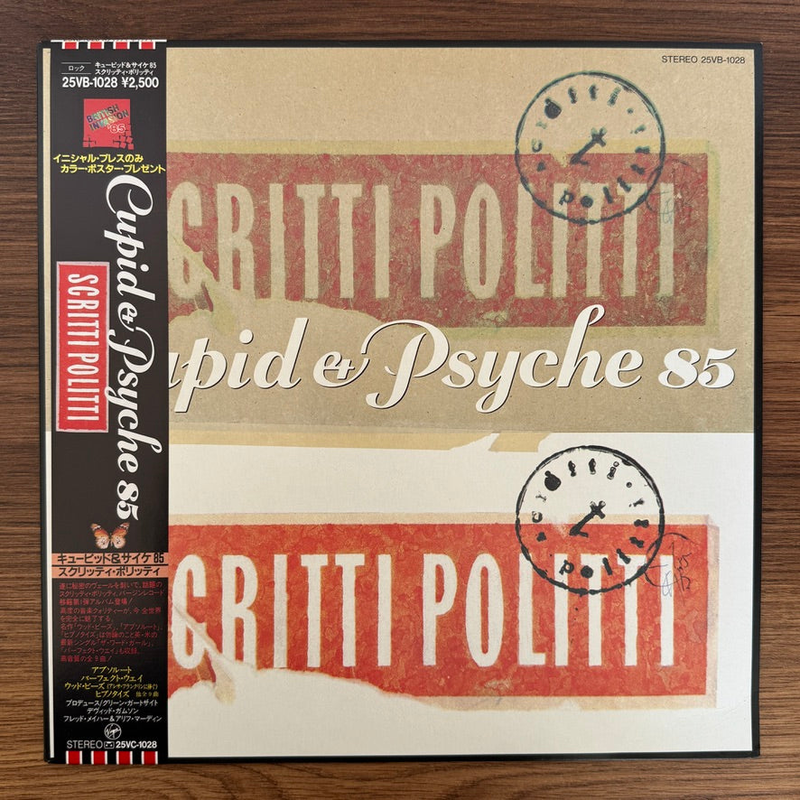 Scritti Politti – Cupid & Psyche 85