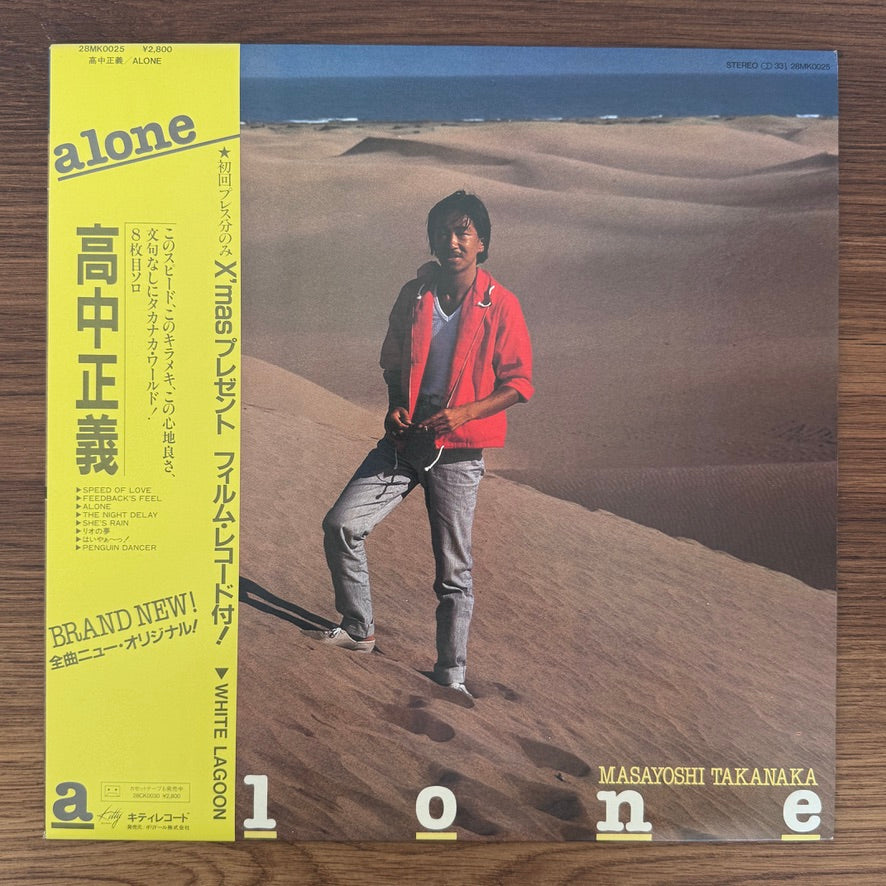 Masayoshi Takanaka – Alone