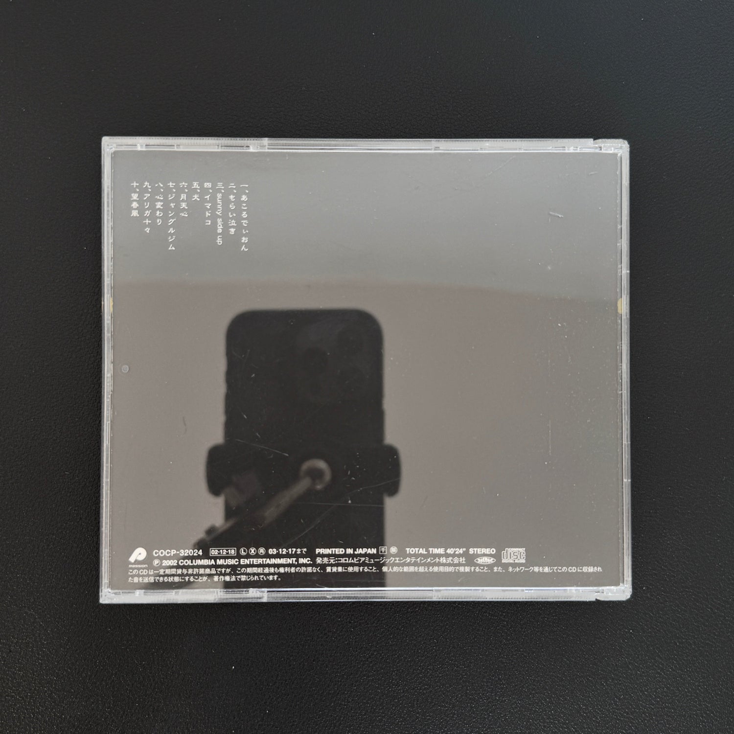 Yo Hitoto – Moon at Zenith CD Japan Vinyl