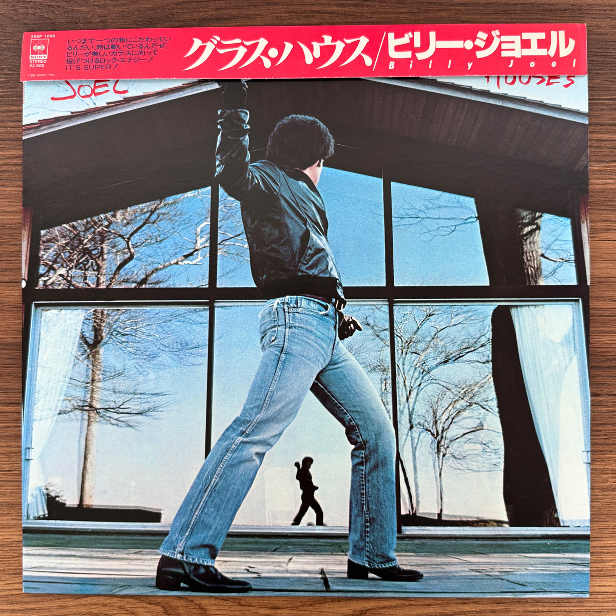 Billy Joel – Glass Houses Japan Vinyl