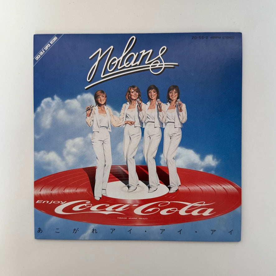 The Nolans – Every Home Should Have One