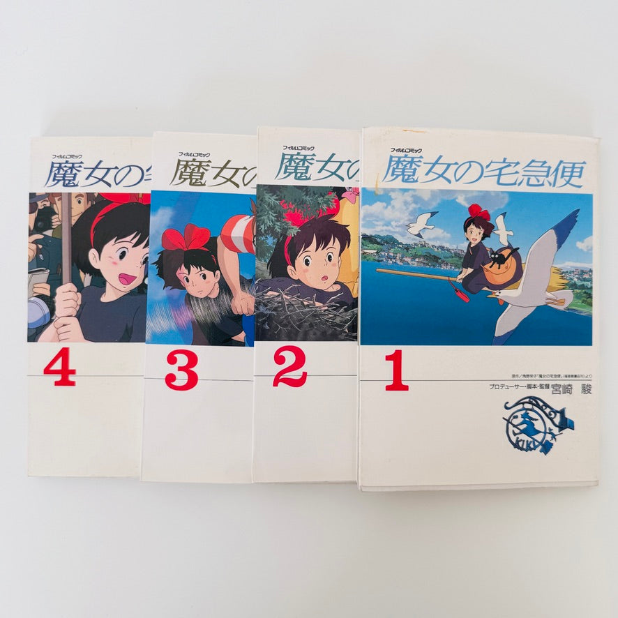 Kiki's Delivery Service (Küçük Cadı Kiki) Manga Anime Comic Complete Set 1-4