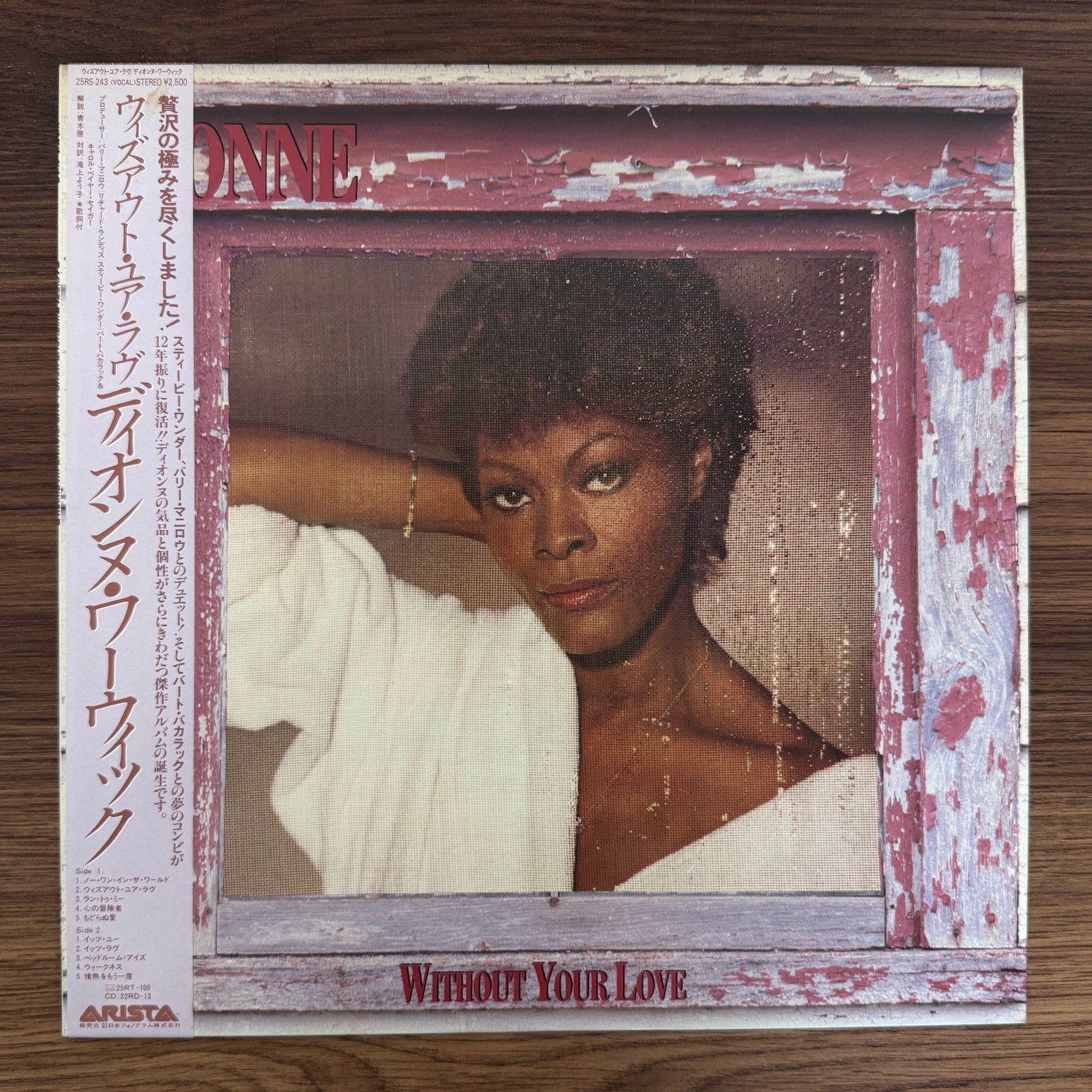 Dionne Warwick – Without Your Love