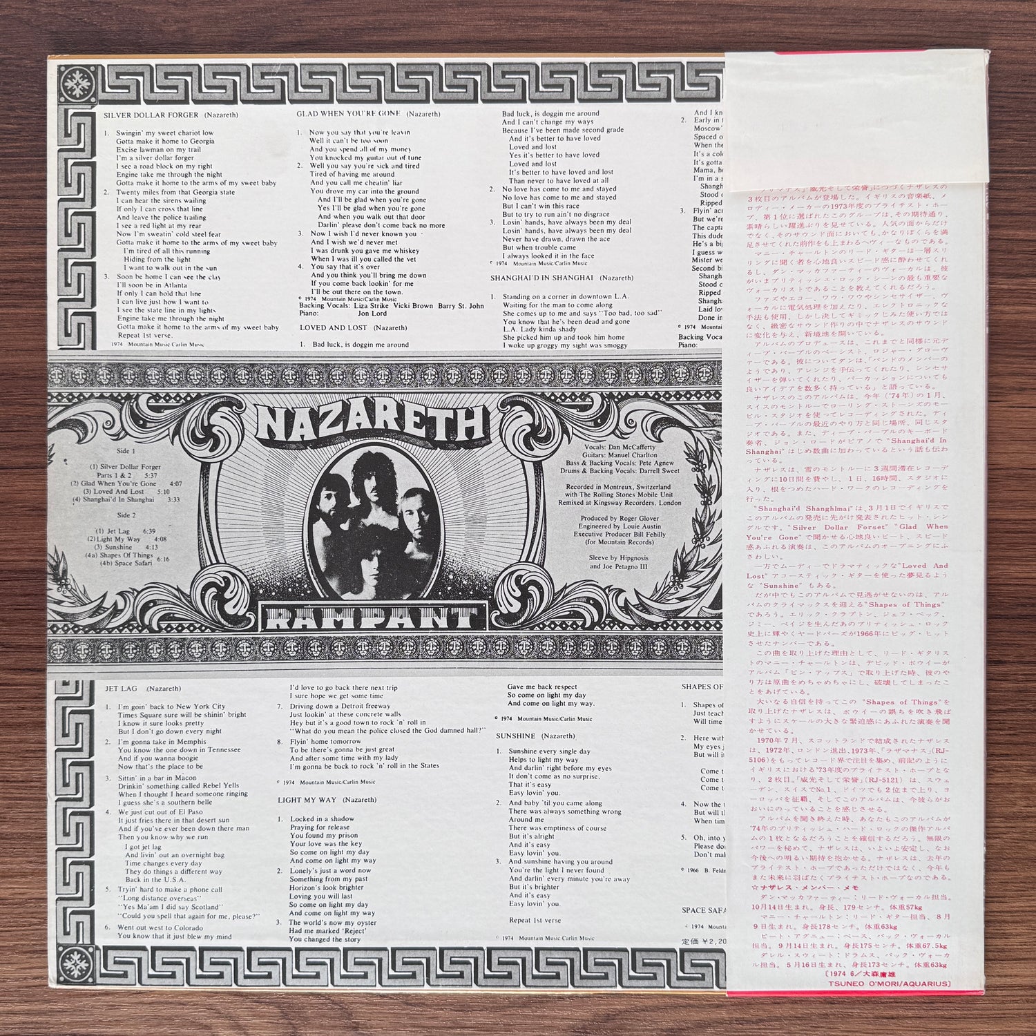 Nazareth – Rampant