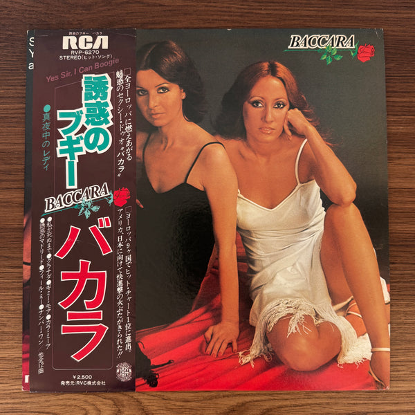Baccara – Yes Sir, I Can Boogie