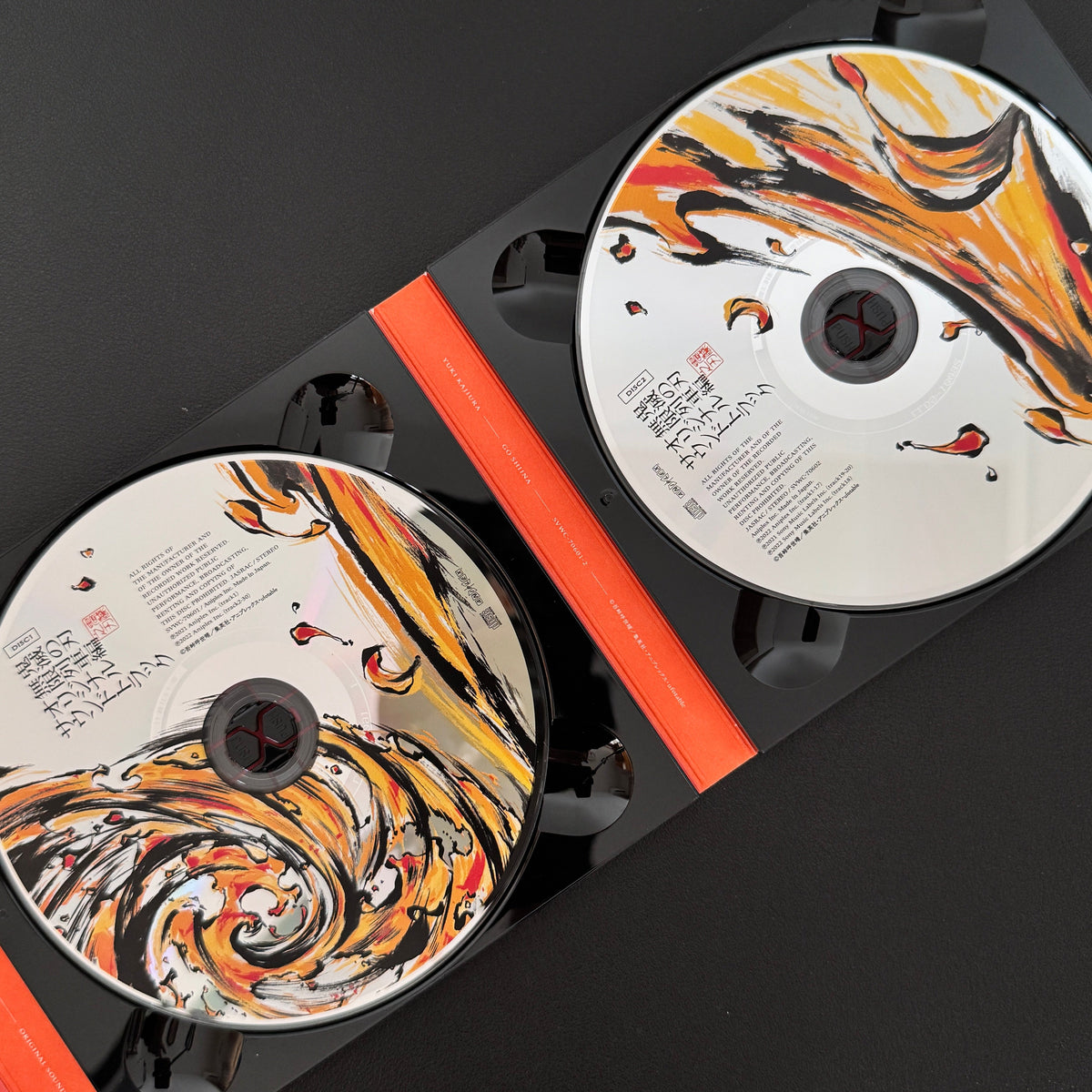 Go Shiina & Yuki Kajiura – Demon Slayer: Kimetsu no Yaiba – Mugen Train Arc Original Soundtrack CD Japan Vinyl