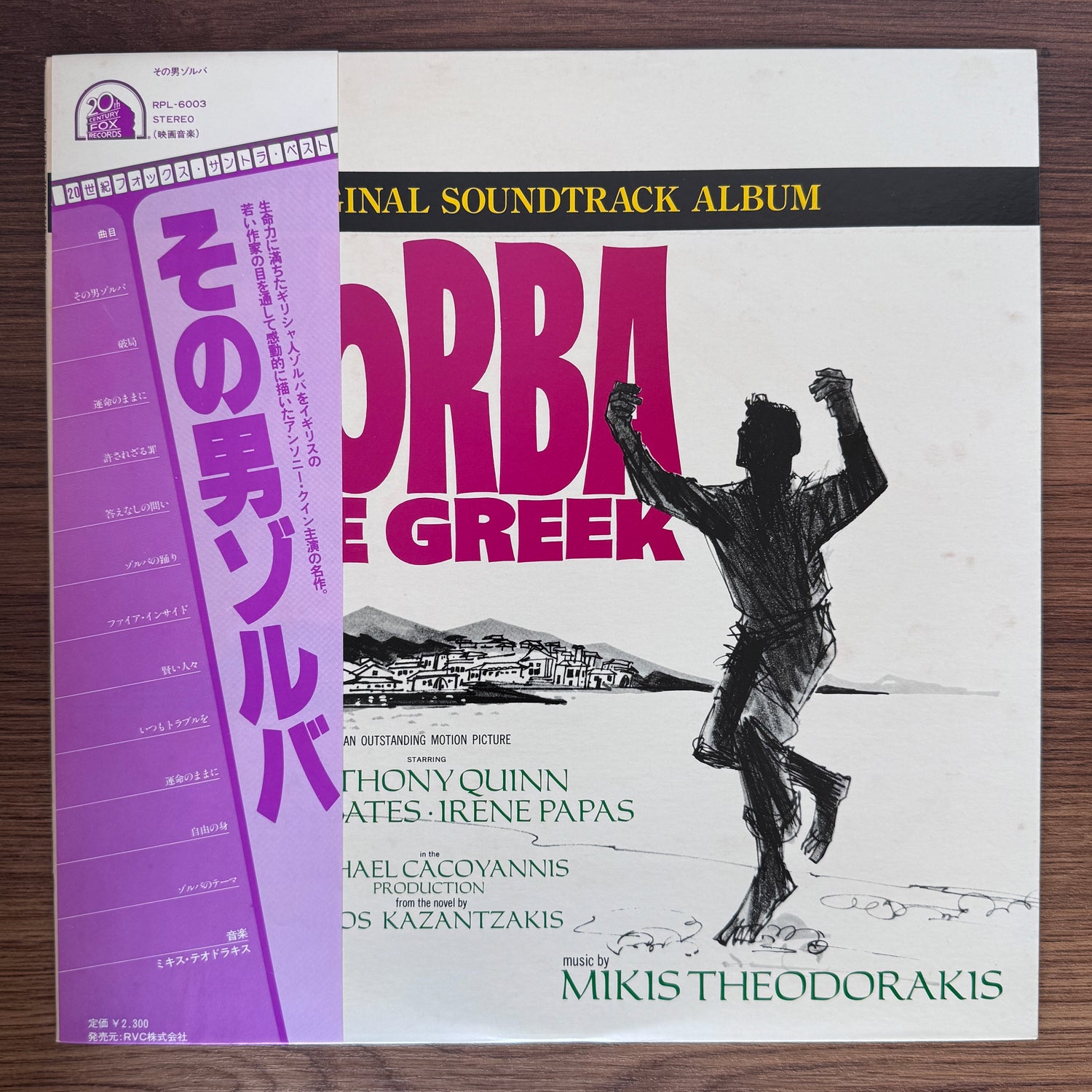 Mikis Theodorakis – Zorba The Greek Original Soundtrack