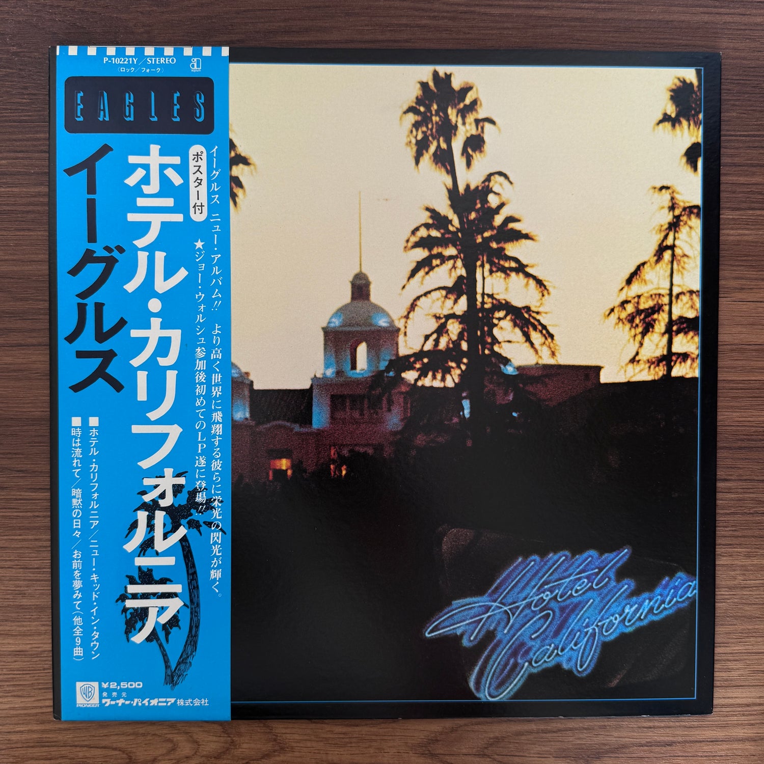 Eagles – Hotel California