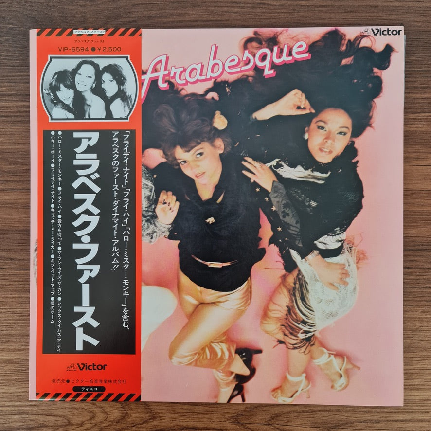 Arabesque – Arabesque