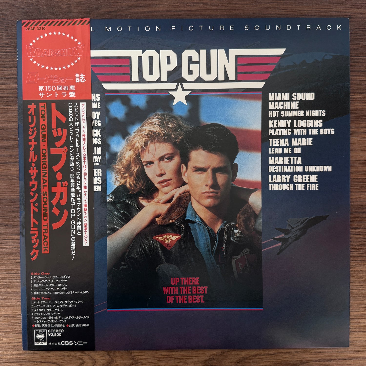 Top Gun Original Soundtrack
