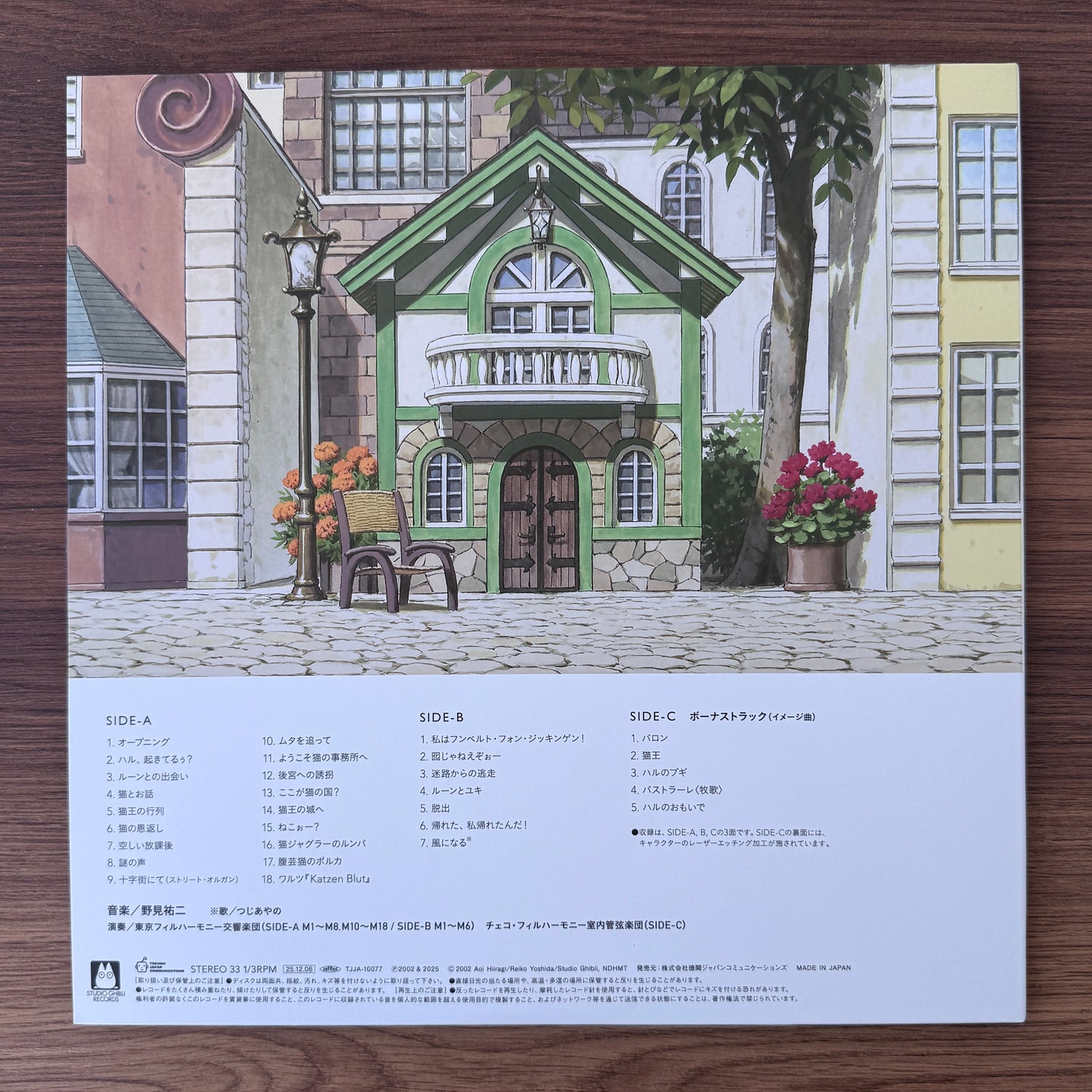 Studio Ghibli – The Cat Returns Soundtrack