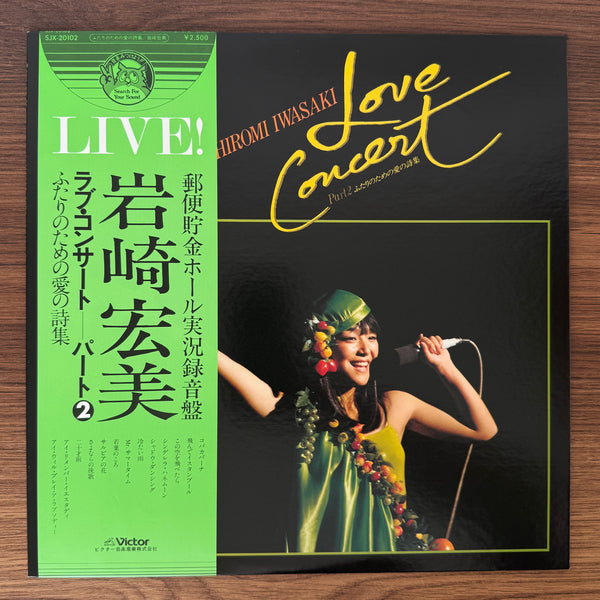 Hiromi Iwasaki – Love Concert Part 2