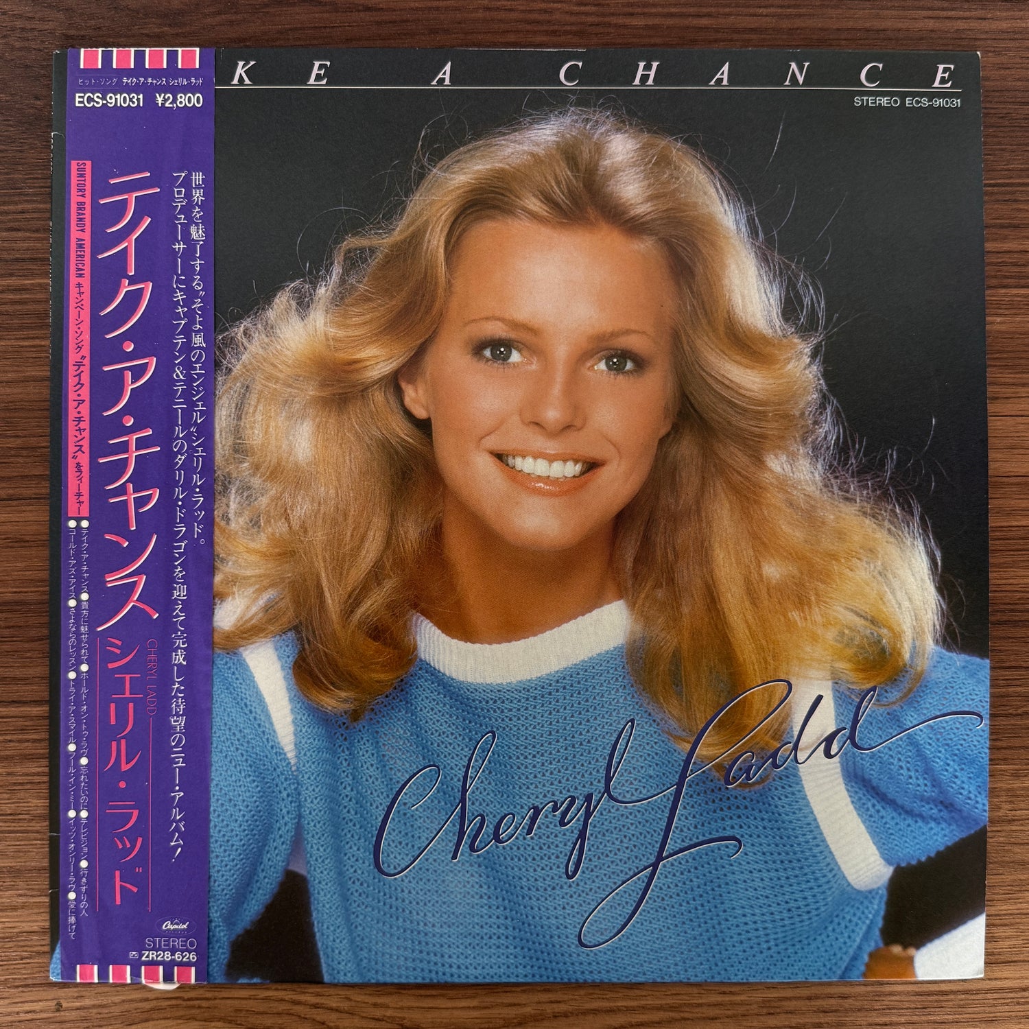 Cheryl Ladd – Take A Chance
