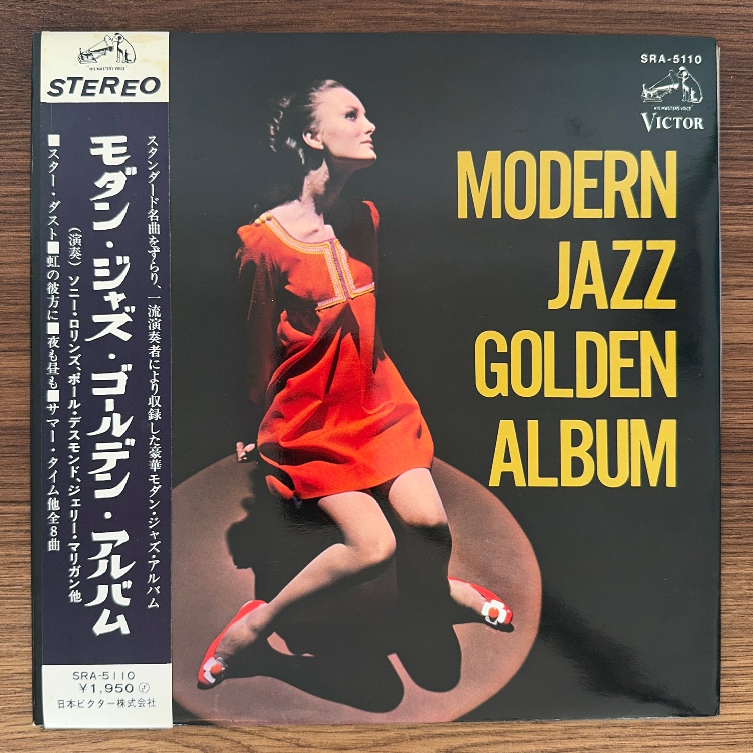 Modern Jazz Golden Album Japan Vinyl