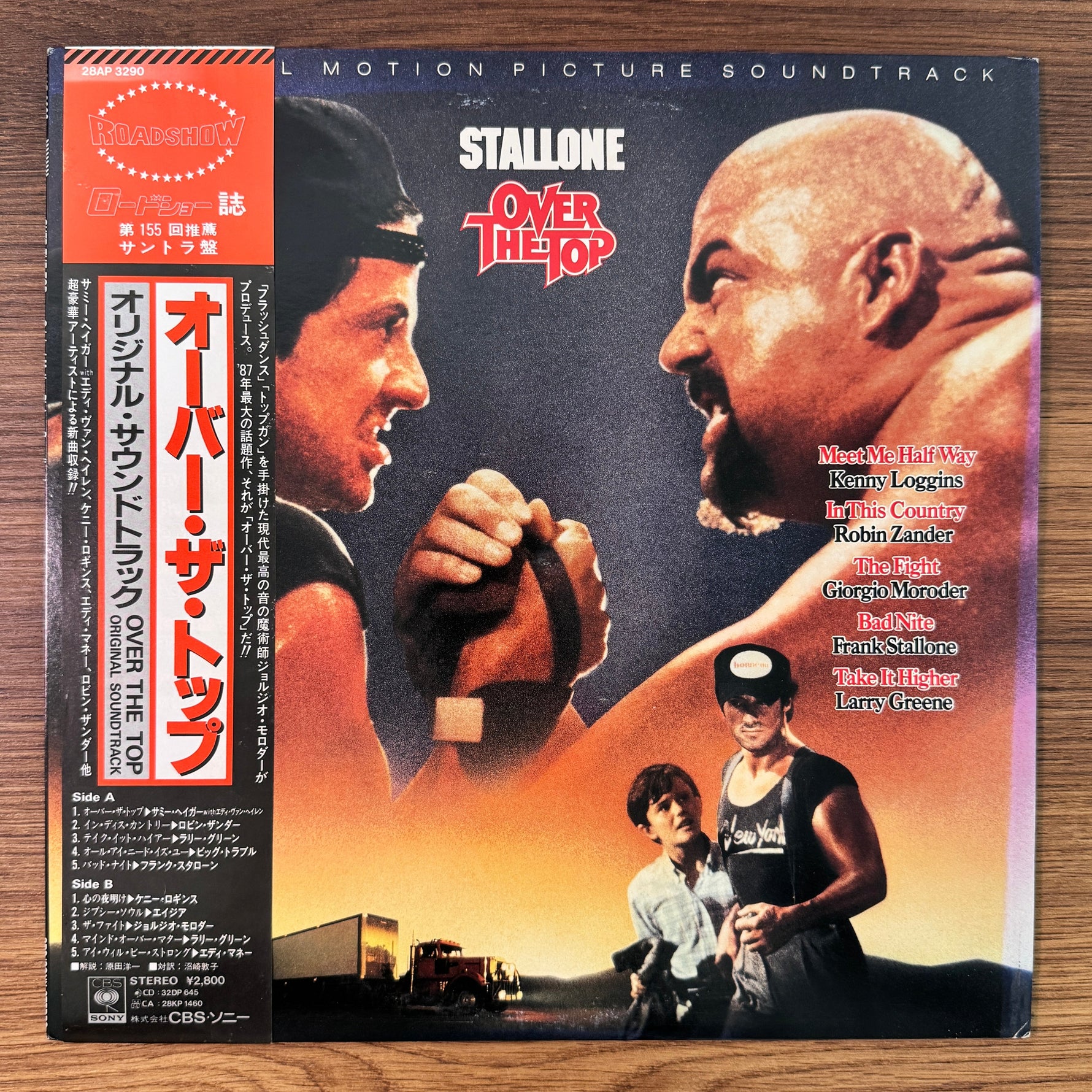 Over The Top Original Soundtrack Japan Vinyl