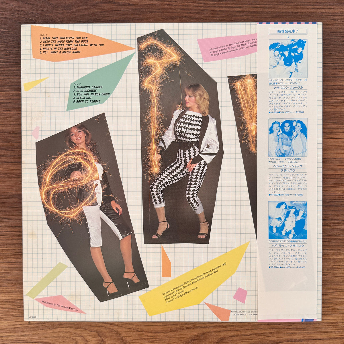 Arabesque – Arabesque IV Japan Vinyl