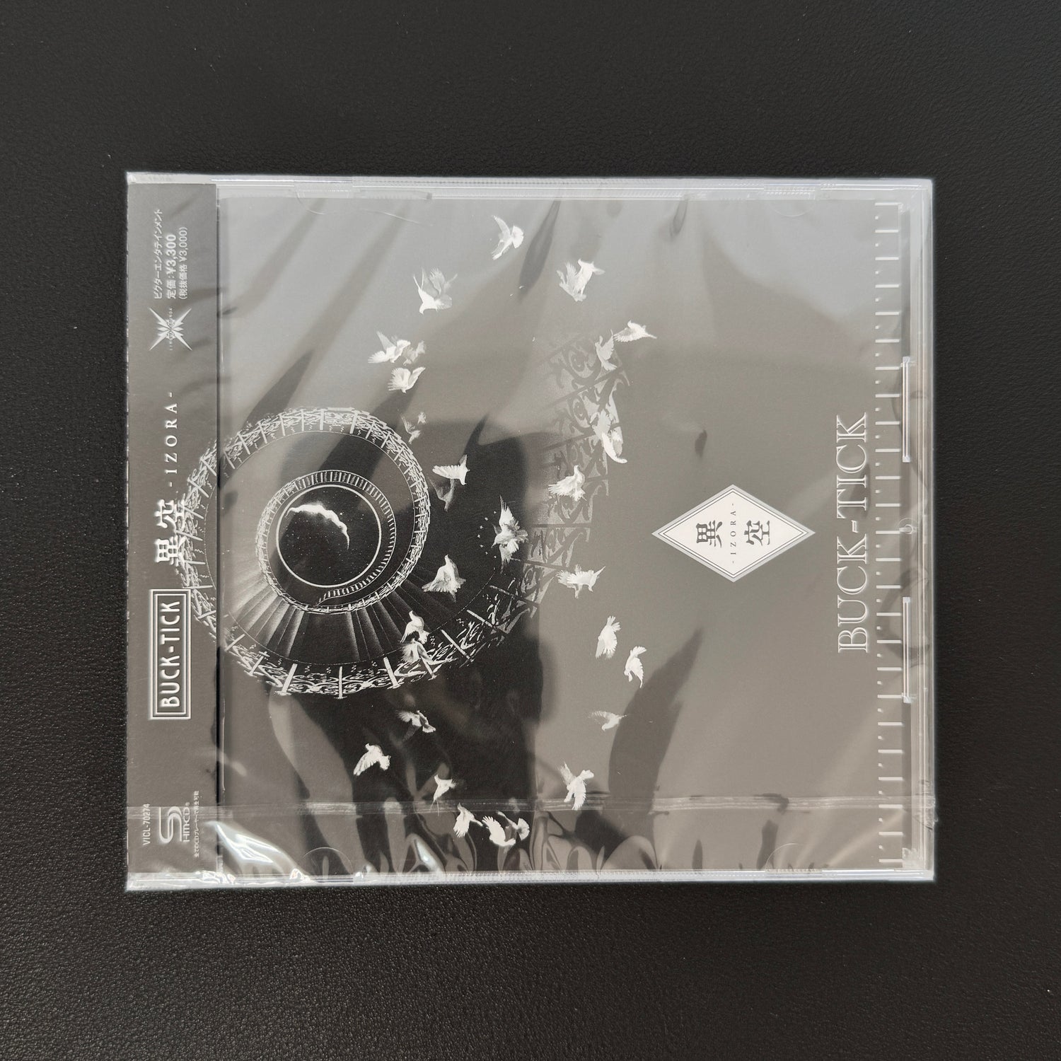 Buck-Tick – Izora CD