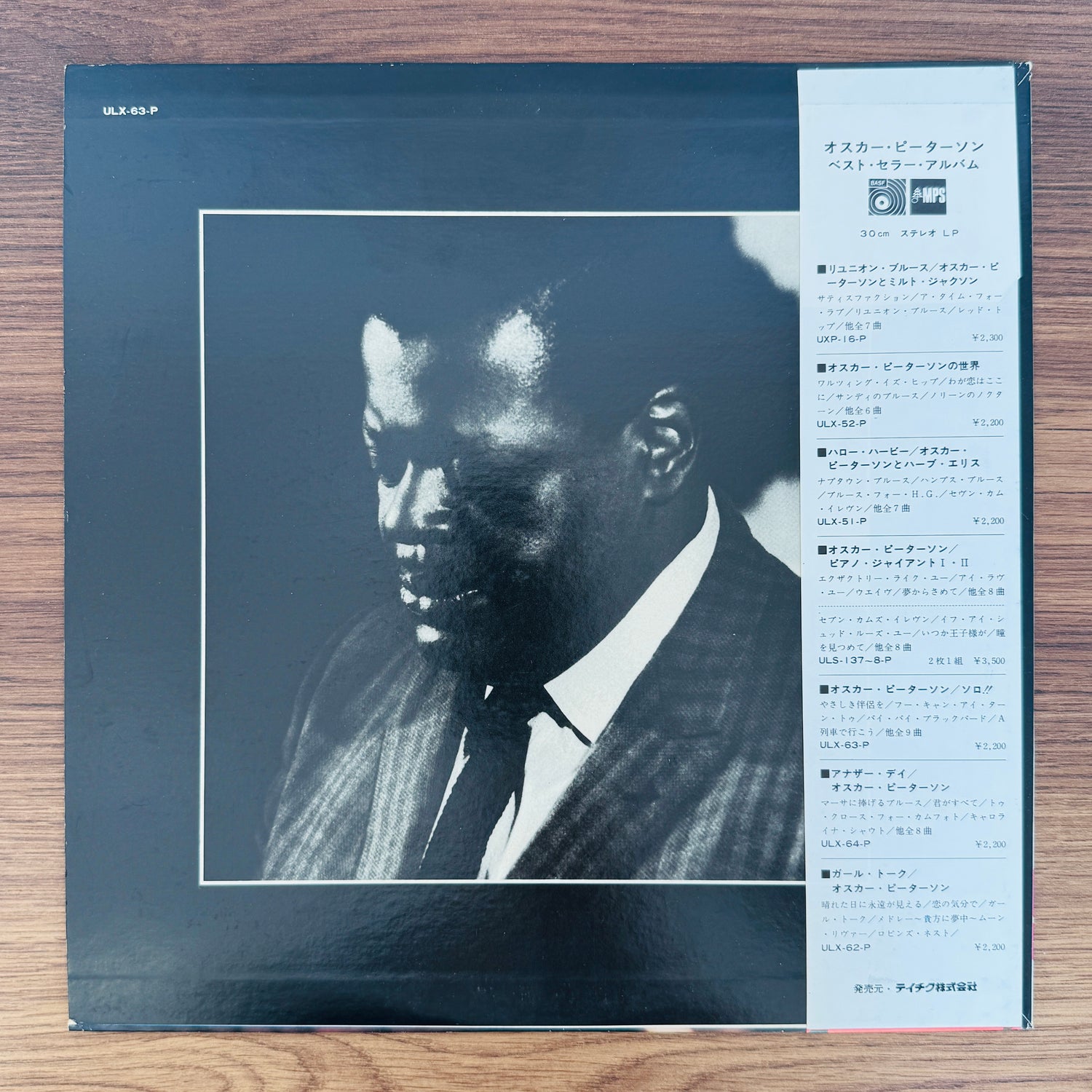 Oscar Peterson – My Favorite Instrument (Exclusively For My Friends)
