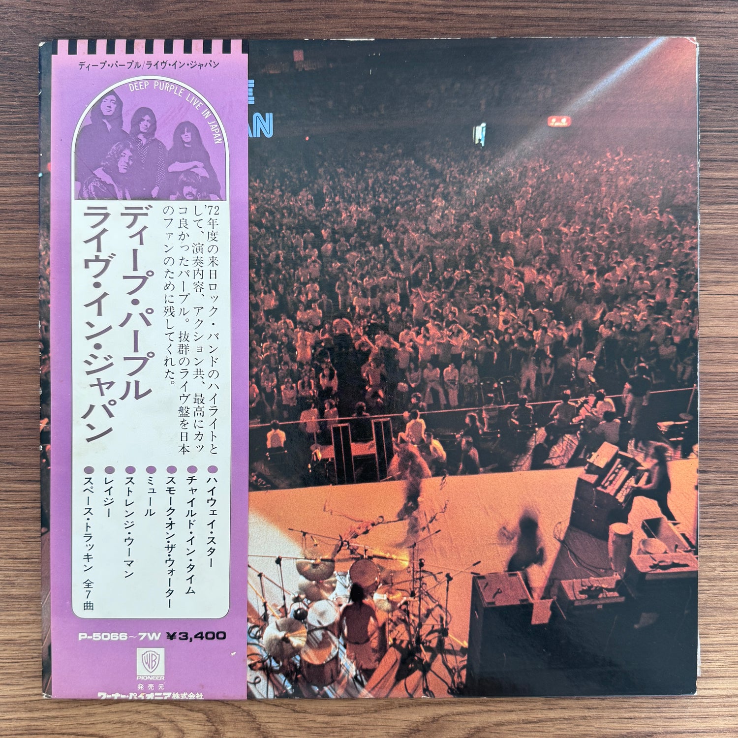 Deep Purple – Live In Japan