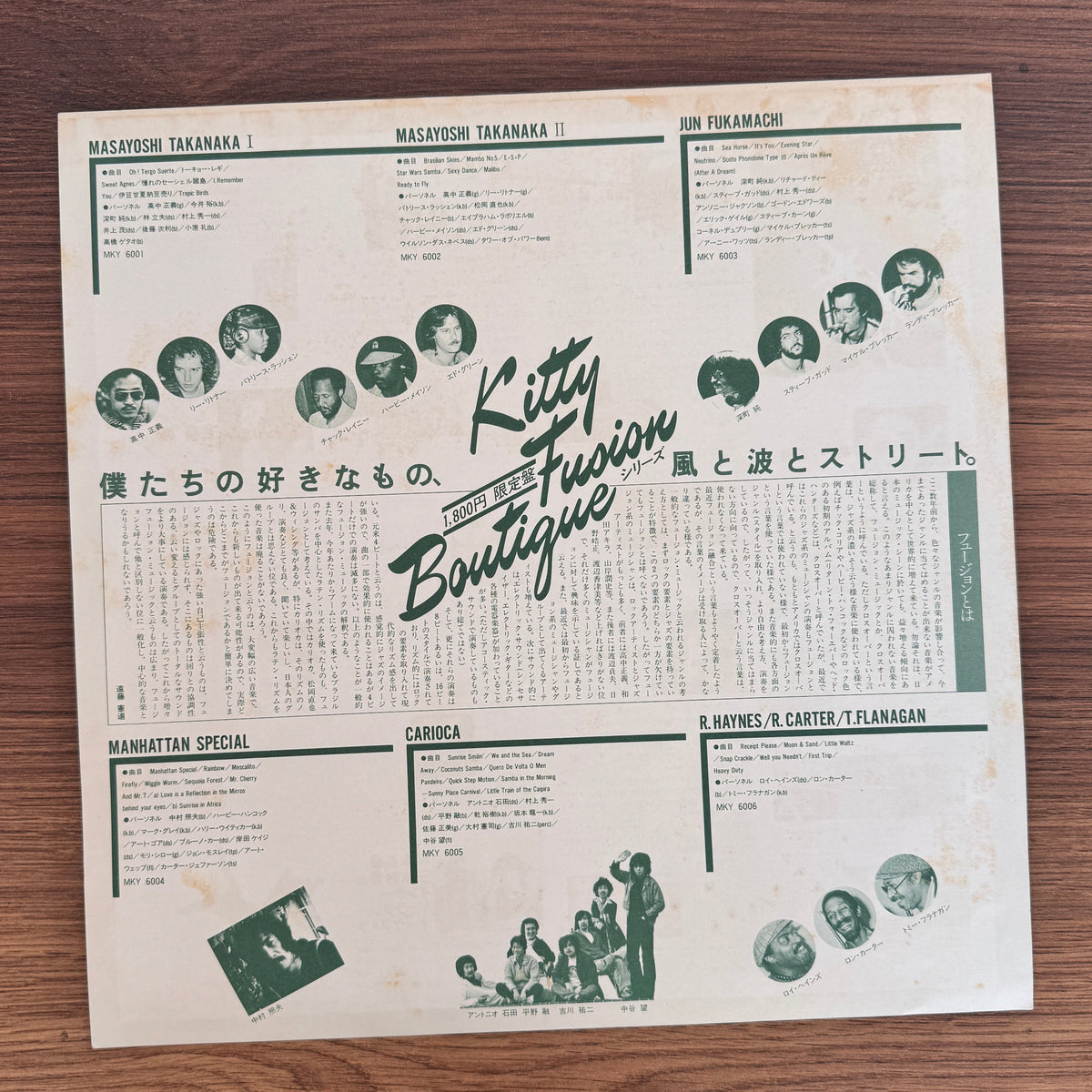 Masayoshi Takanaka – Super Takanaka Live! Japan Vinyl