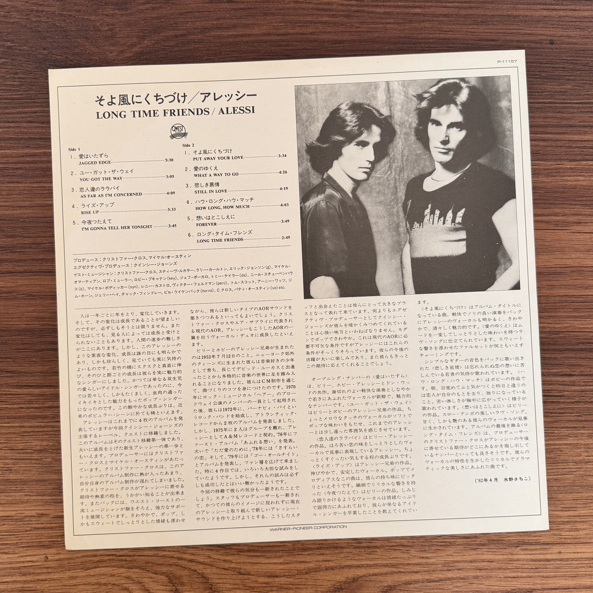 Alessi – Long Time Friends Japan Vinyl