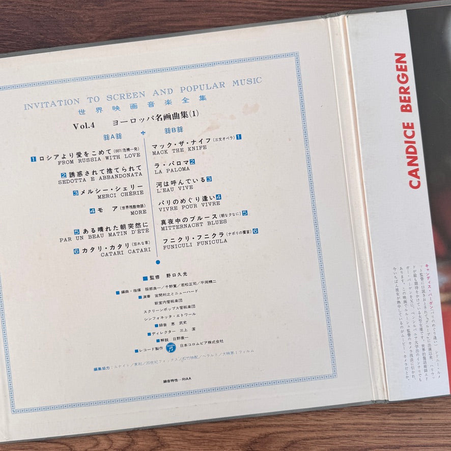 Invitation to Screen and Popular Music Vol. 4 Japan Vinyl