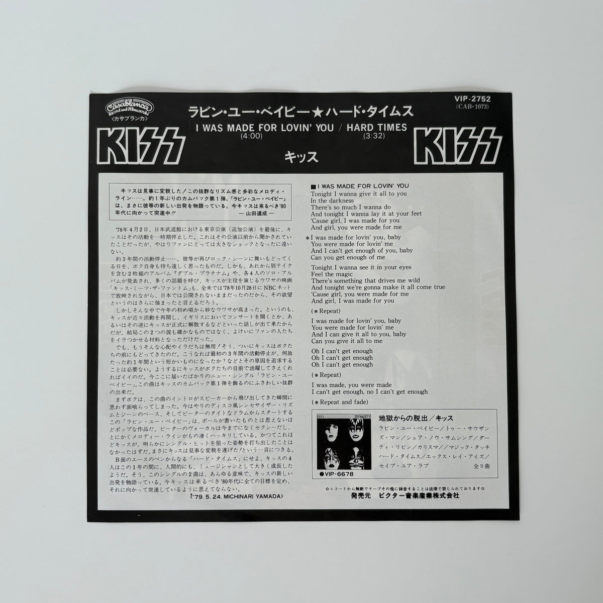 Kiss – I Was Made For Lovin' You / Hard Times Japan Vinyl