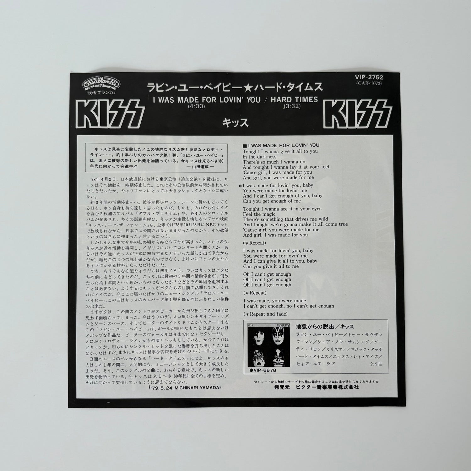 Kiss – I Was Made For Lovin' You / Hard Times Japan Vinyl