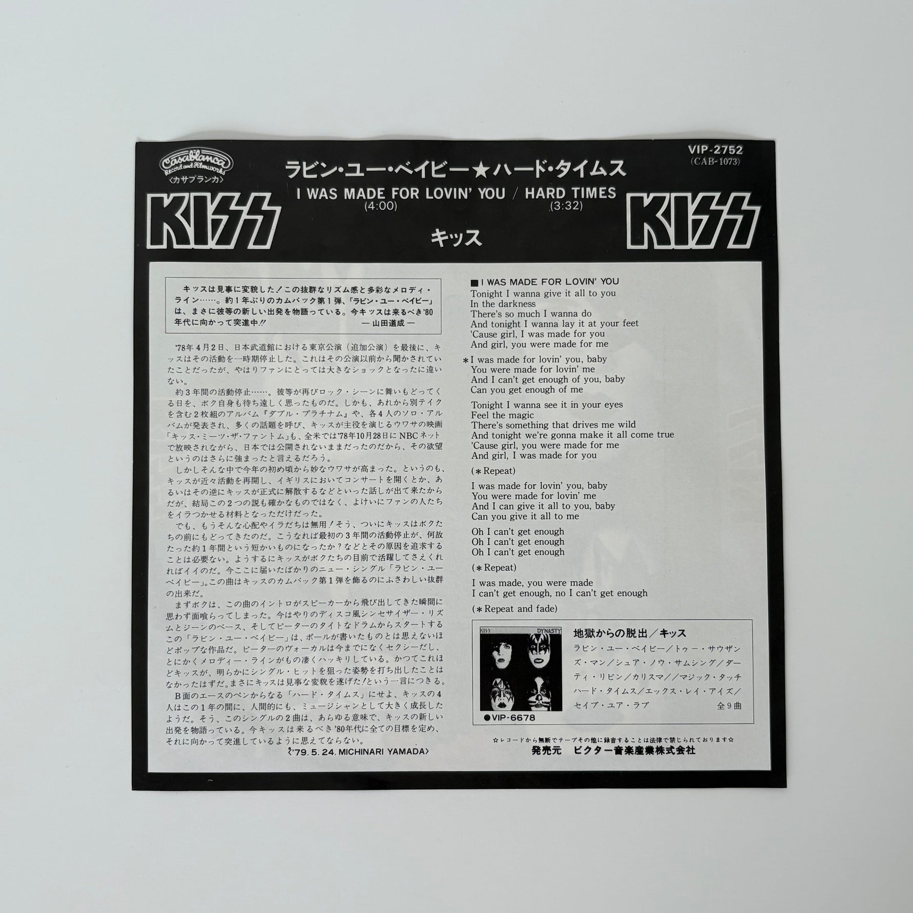 Kiss – I Was Made For Lovin' You / Hard Times Japan Vinyl
