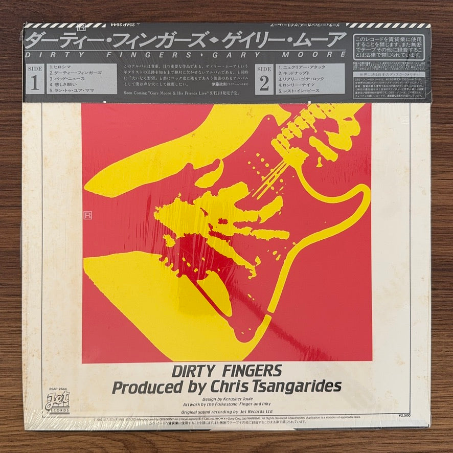 Gary Moore – Dirty Fingers
