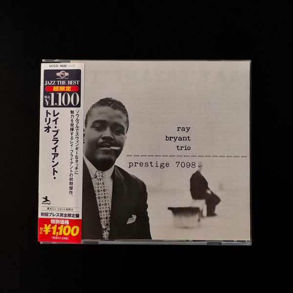 Ray Bryant Trio – Piano Piano Piano Piano... CD