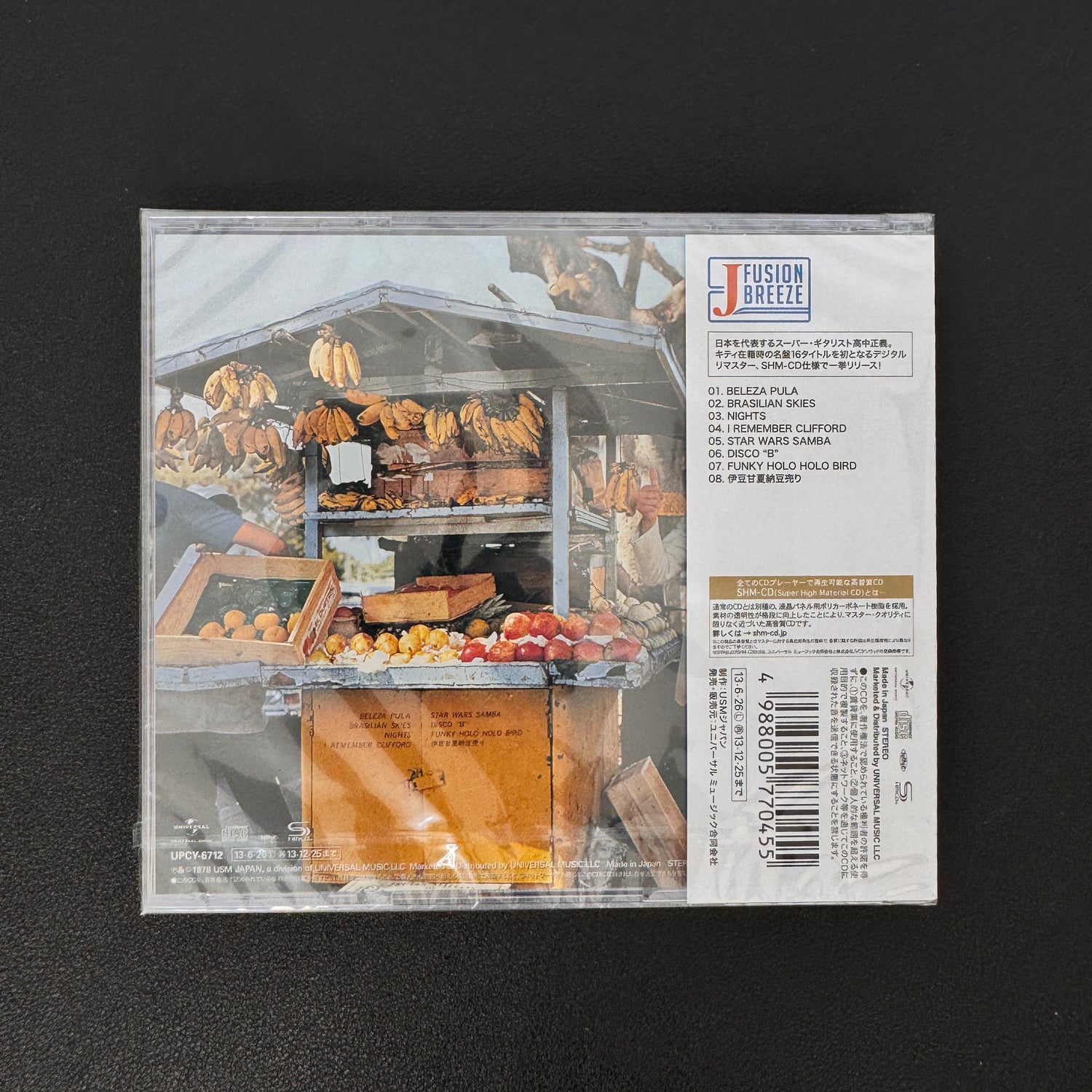 Masayoshi Takanaka – Brasilian Skies CD