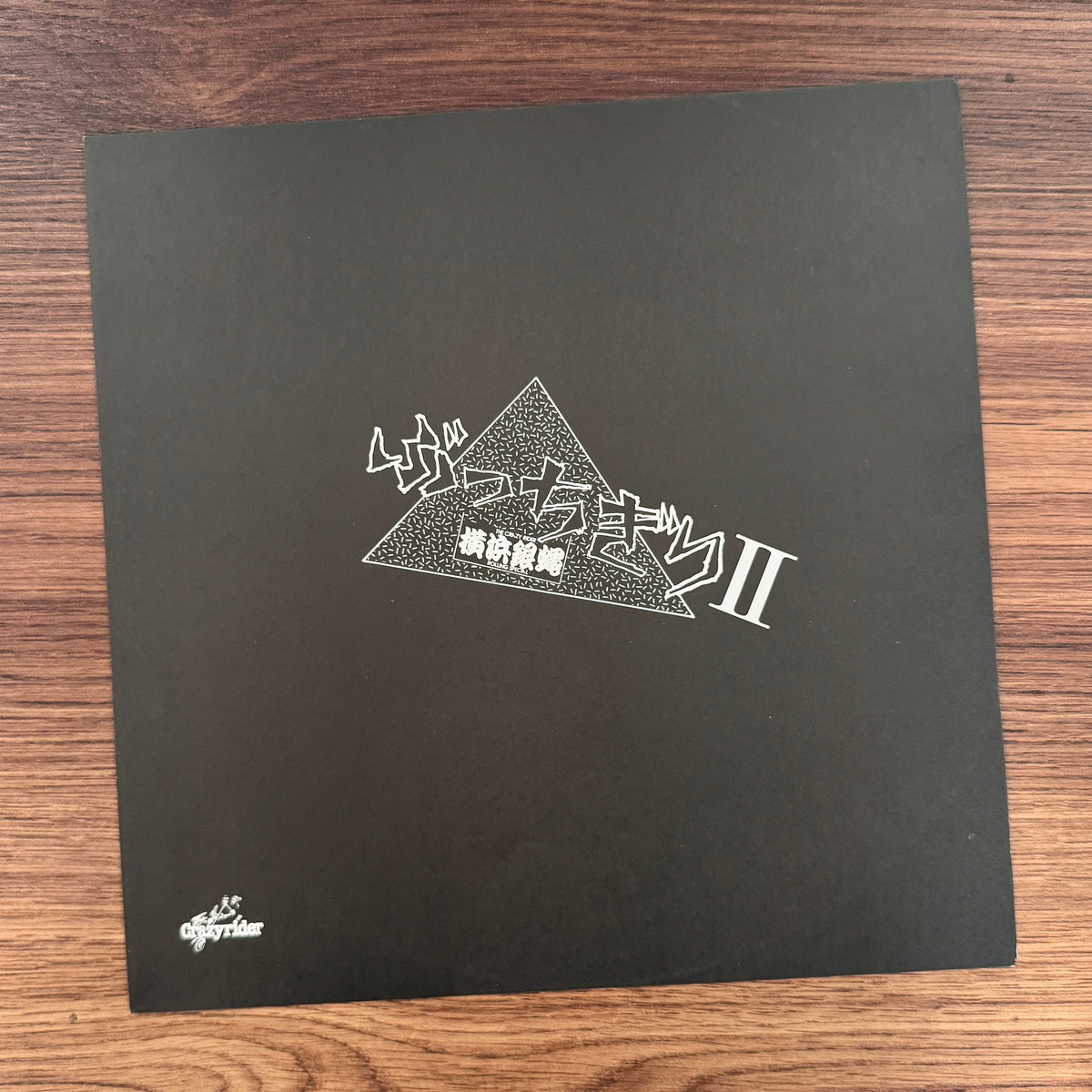 The Crazy Rider Rolling Special – Blowout 2 Japan Vinyl