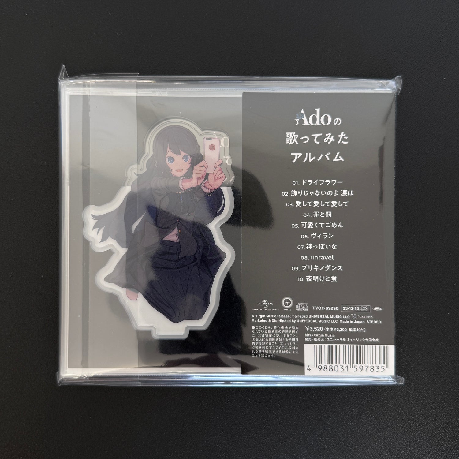 Ado – Ado's Covers Album CD