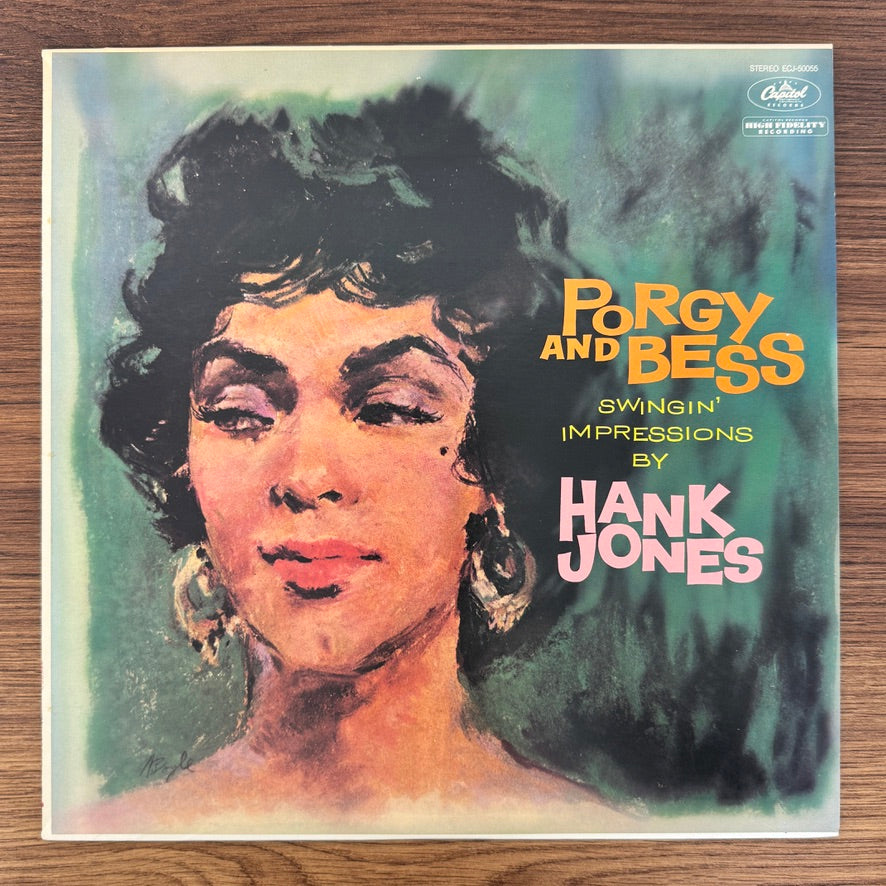 Hank Jones – Porgy And Bess