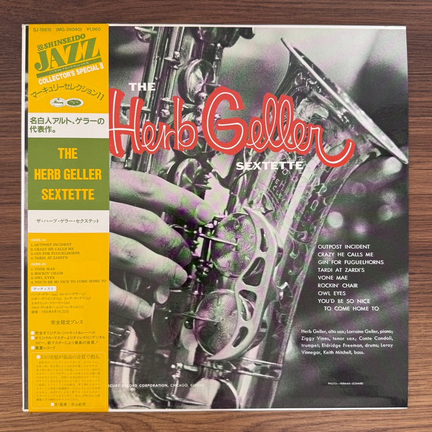 Herb Geller Sextette – The Herb Geller Sextette