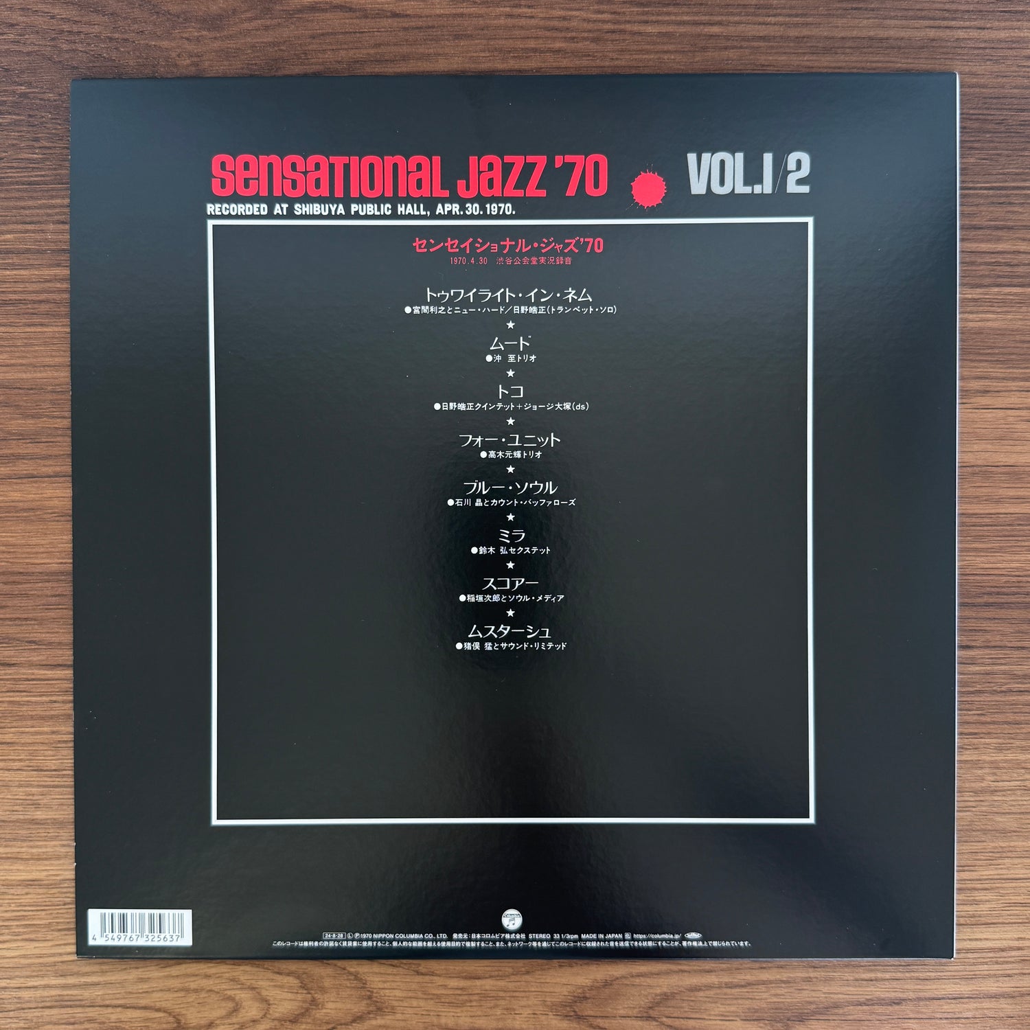 Sensational Jazz '70: Vol. 1/2
