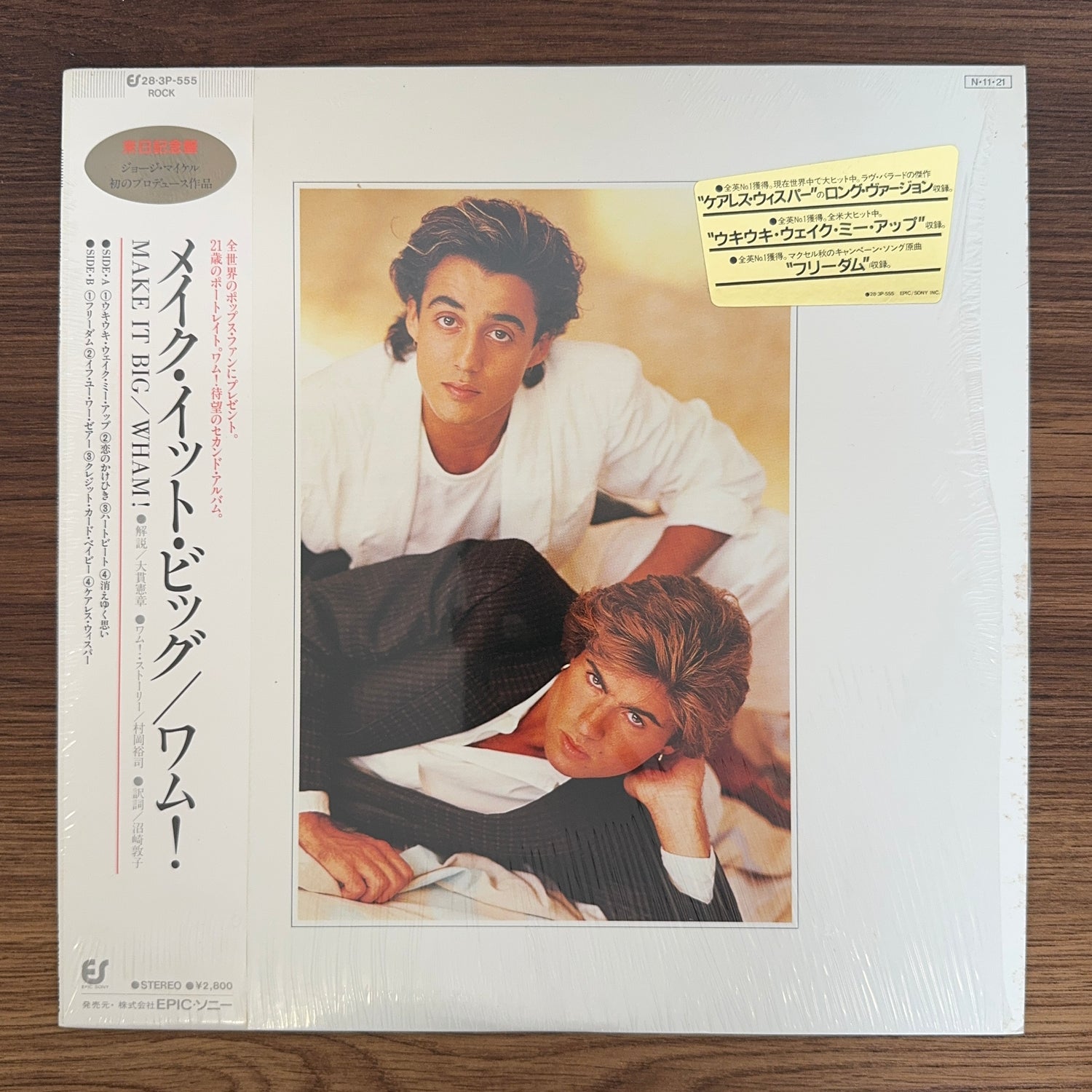 Wham! – Make It Big
