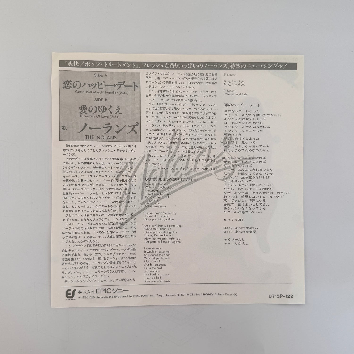 Nolans – Gotta Pull Myself Together